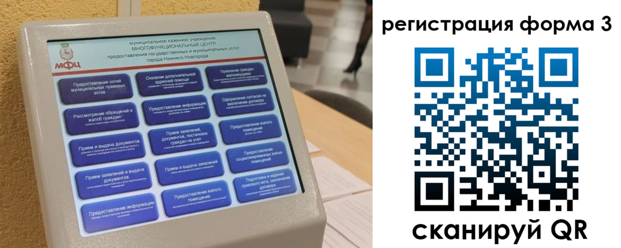 прописка поиск в Заречном