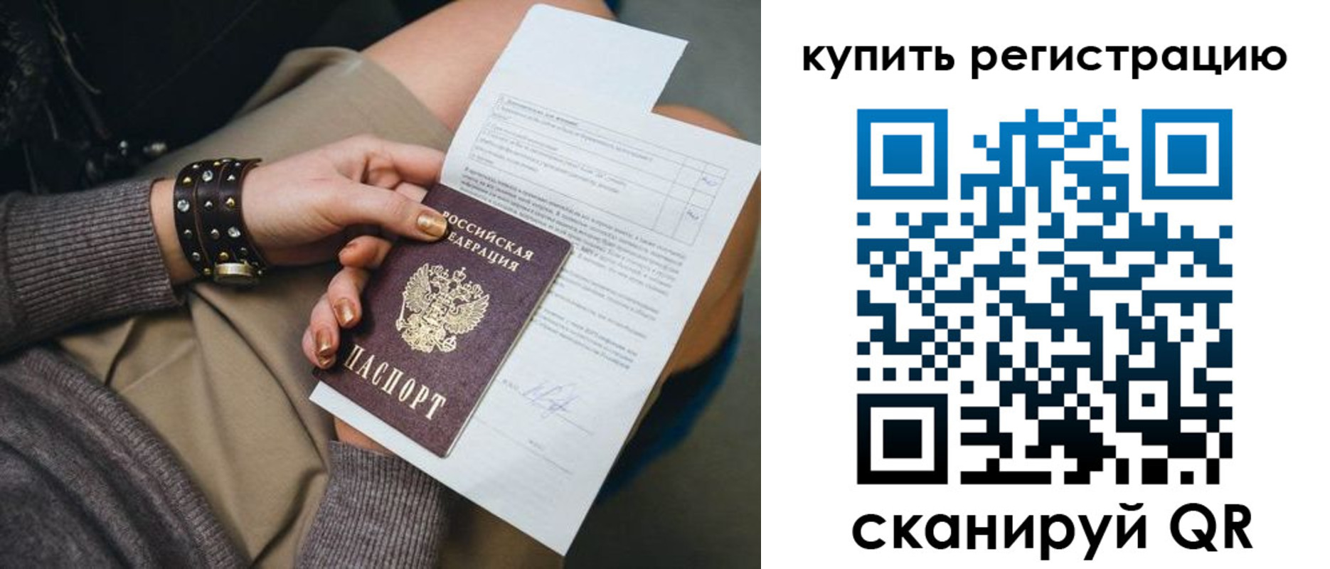 форма 3 в Заречном