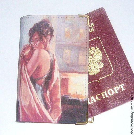 прописка в Заречном